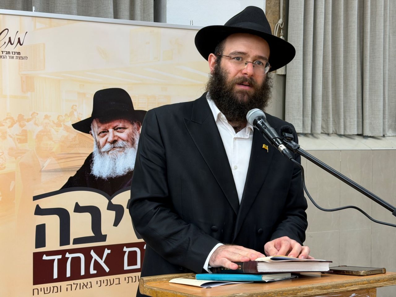 הרב לוי דורון